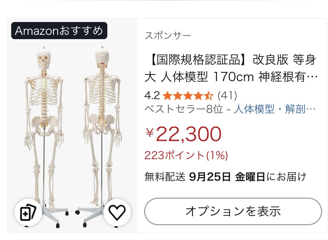 Neoonn_10's tweet photo. これ欲しい https://t.co/W3qZ8IQwKs