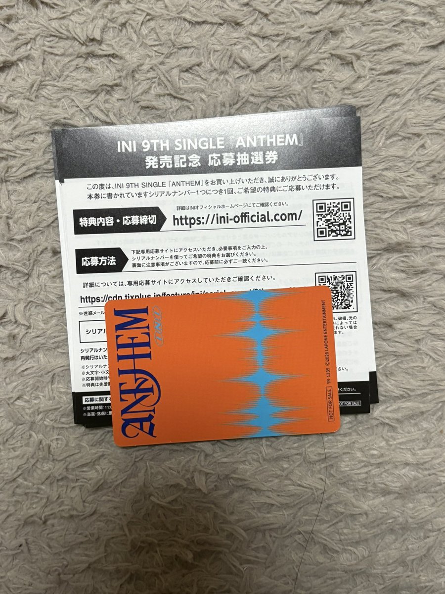 rexmarc21_'s tweet photo. INI 9TH SINGLE ANTHEM シリアル 買取

譲　未使用シリアル35枚
　　お渡し会シリアル10枚

求　アルバムシリアル 0.05/枚
　　お渡し会シリアル 0.06/枚

PayPay(マネラ❌)、メルペイでのお取引希望です。
お気軽にお声がけください🙇🏻‍♀️ https://t.co/b5npp5DedQ