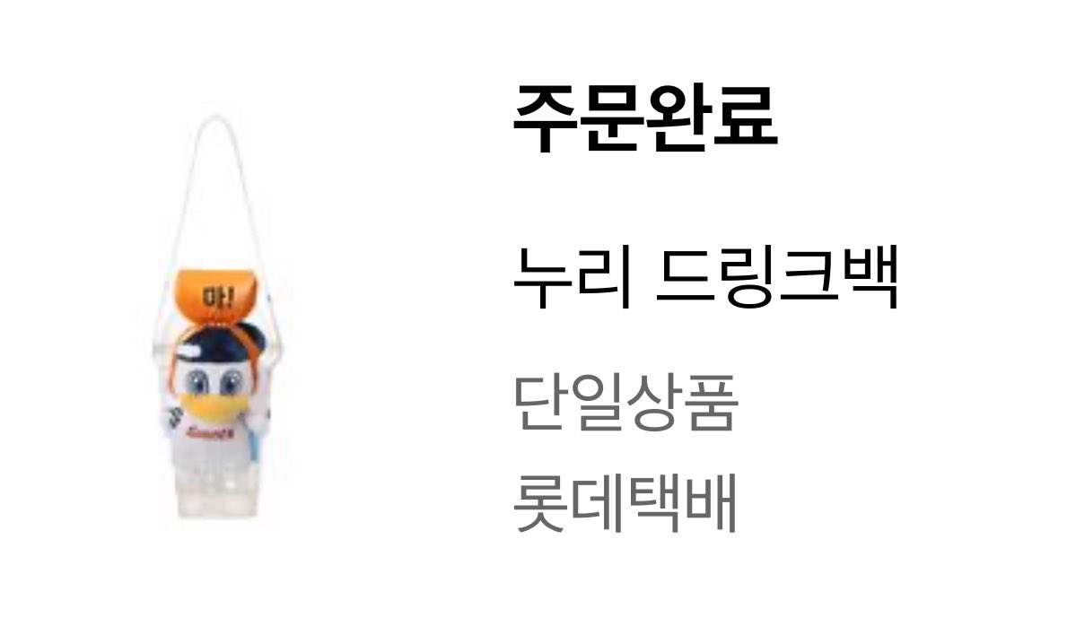 japdeokworld's tweet photo. 드디어 샀다 https://t.co/wUAGLKhFWM