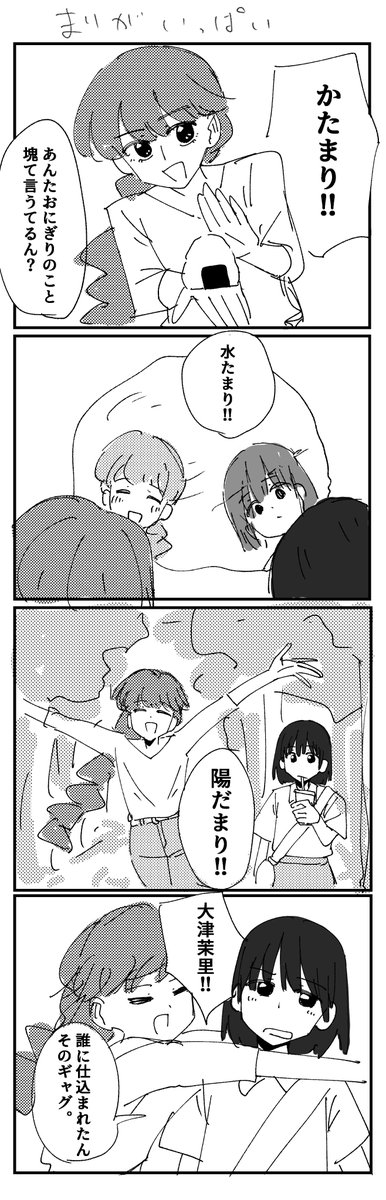 pikepicell's tweet photo. #さよララファンアート部 https://t.co/plnwcCa7BZ