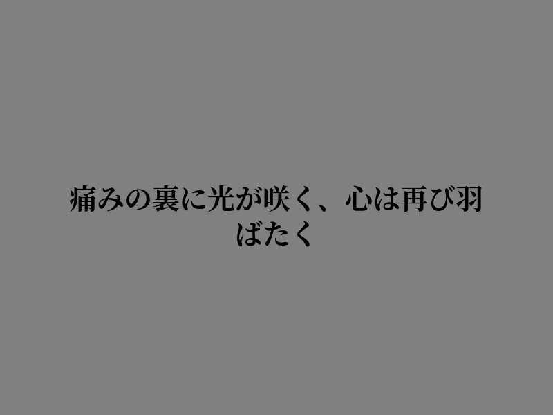 baaaambang's tweet photo. 前を向く勇気を持った https://t.co/SrKfbNQWBI