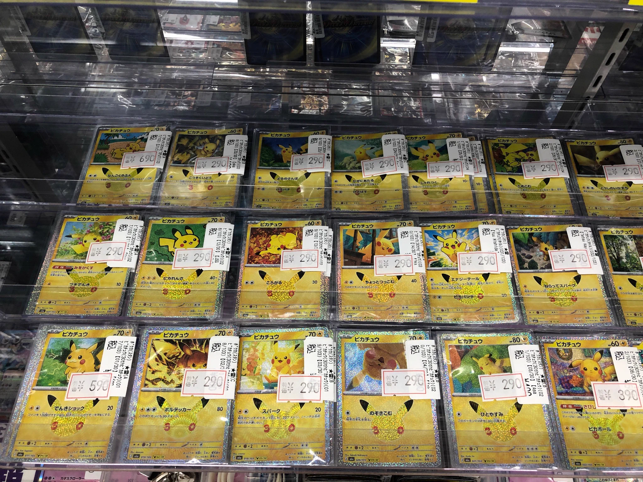 Ganryu下野店 on X: 
