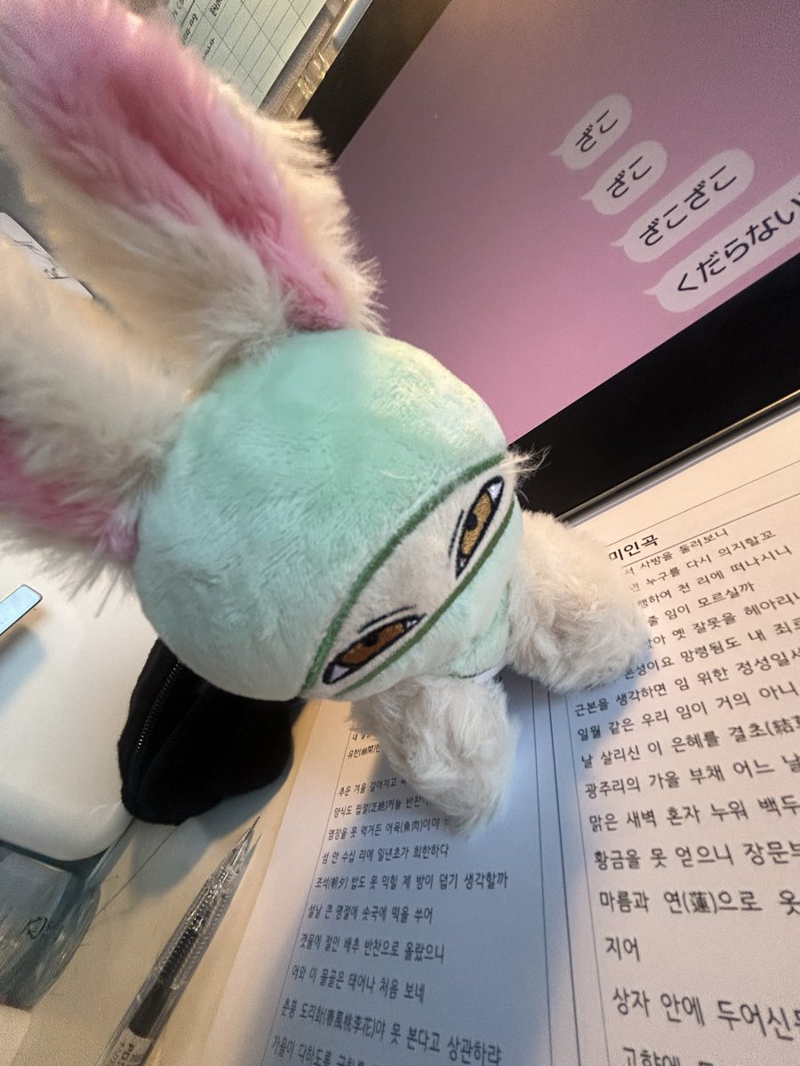 choux1314's tweet photo. 쏨루거 배송와따❤️❤️ https://t.co/CbdFsGDQYX