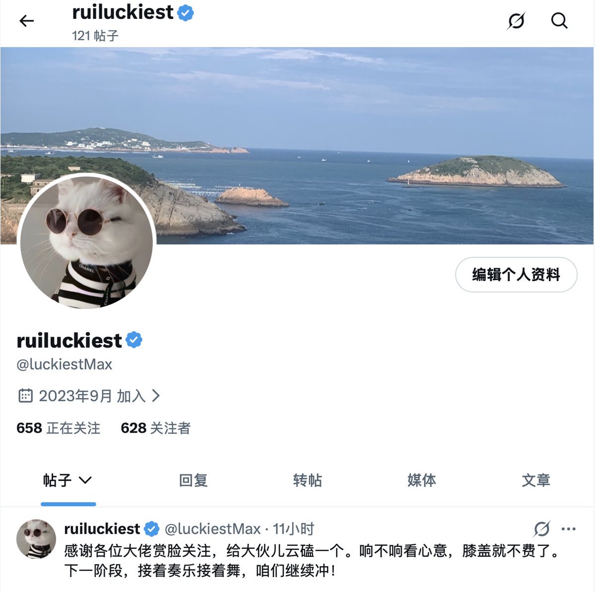 luckiestMax's tweet photo. 大佬说得对，人还是得有点格局。
所以今天胆子一肥——想摸摸1000关注。
成了，那叫格局；
没成，那叫布局。😂
承蒙各位大佬垂青，我先把话放这儿，万一实现了呢。 https://t.co/qalb5Fxbt4