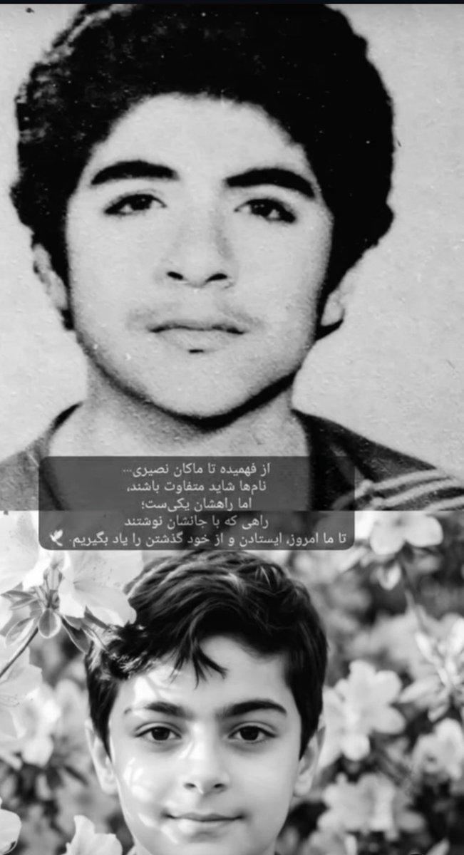 npishii82's tweet photo. نسلی که رفتند،اما راهشان هنوز ادامه دارد‌‌‌...

#مهر‌_مقاومت 
#انصارالحسین https://t.co/DVdSKHMKkU