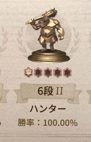 hardworkerHunt's tweet photo. 100%邪龍まで#☆9個！！！！ https://t.co/SvmJIbCGak