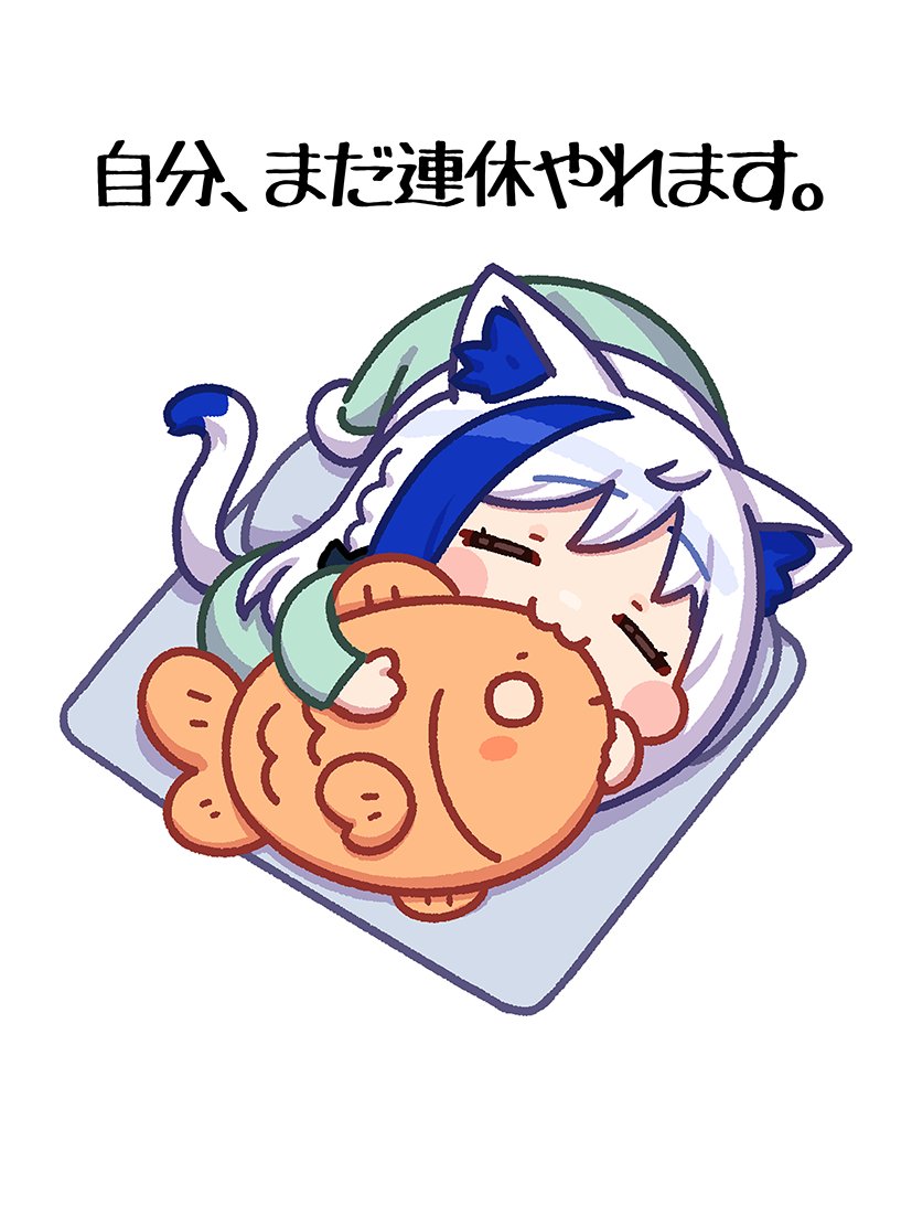 aomiyayozuri's tweet photo. おはようございます。

連休最終日...だと！？！？！？

自分、まだ連休やれます。
何卒よろしくお願いいたします。 https://t.co/4bp6VISwIn