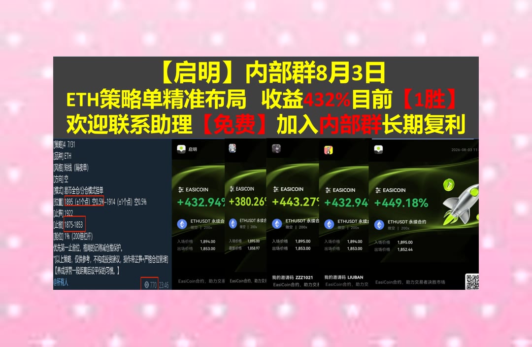 ShanellLanlcuo's tweet photo. A real athlete respects the game, the rules, and the competition.
波动跟不上？及时整理重点。供应链金融🐇行业报告🦠Meta星🚣合约优化
Ethena美元🏥再跌🍈旅行者保险😉Texas
ETH 加密货币 OKX  免费合约跟单社区👉 @fzy988 👈 https://t.co/ByQmRGRYGZ