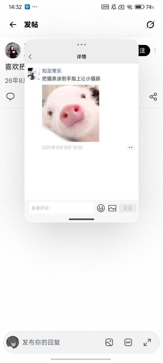 2033552850y's tweet photo. @B1acKo_O 其实我有想过涂在（） https://t.co/nP0RgqyhHY