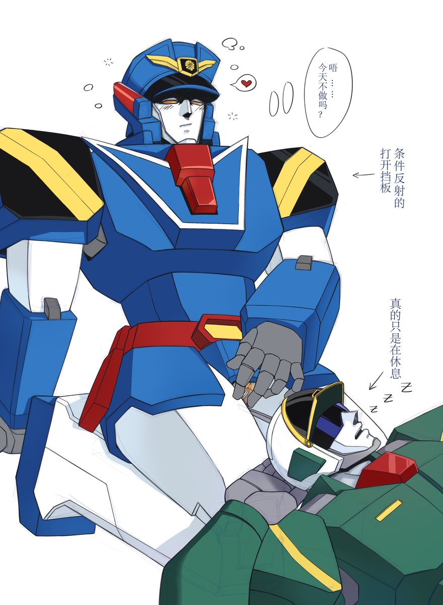 Mushpool_'s tweet photo. Gunmax x Deckerd 腐向注意
p2翻译：
Deckerd: Mmm… not doing anything today?
GunMax ← just taking a break. Nothing else.
#勇者警察ジェイデッカー https://t.co/IIEzSnhsWA