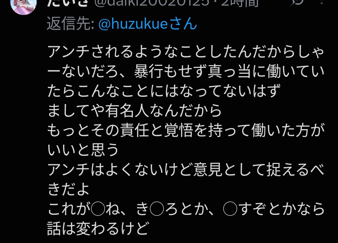 huzukue's tweet photo. こういうの https://t.co/U1gYsXKxeg