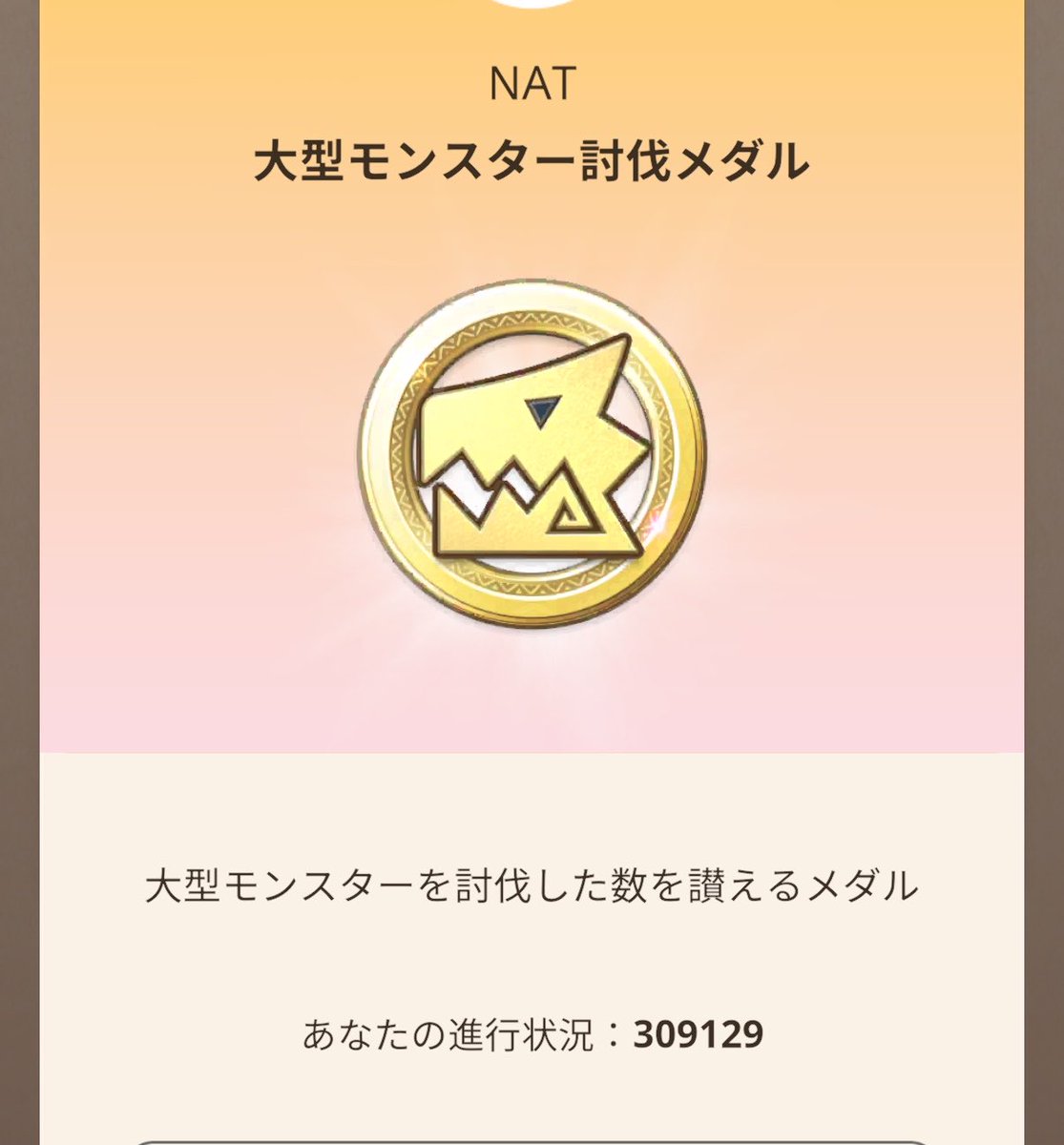 NATsgamers's tweet photo. @cmZgDuVT8325175 確率調整なんてありません！
以上！ https://t.co/FbWbzCvbE1