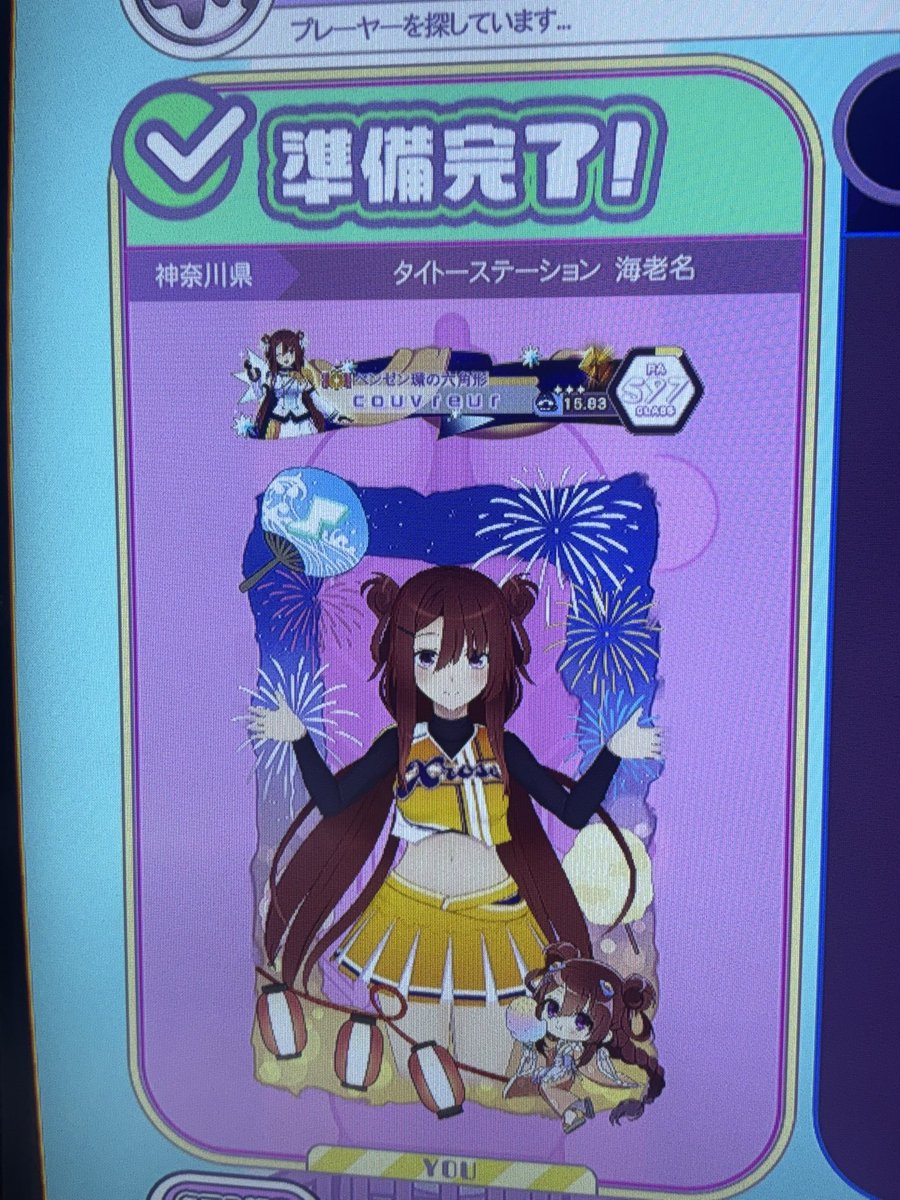 Etarnal_wind's tweet photo. うぉううぉうべいべーうおべいべーしにきた https://t.co/xA0yNMM7mN