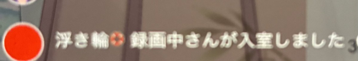 himeyuri_Natu's tweet photo. 【注意喚起】
こちらの名前で新たに出回ってるので
気を付けてください。

現在マネージャーにも話して
運営さんにも問い合わせ中だそうです。 https://t.co/K5Z50ORTPY