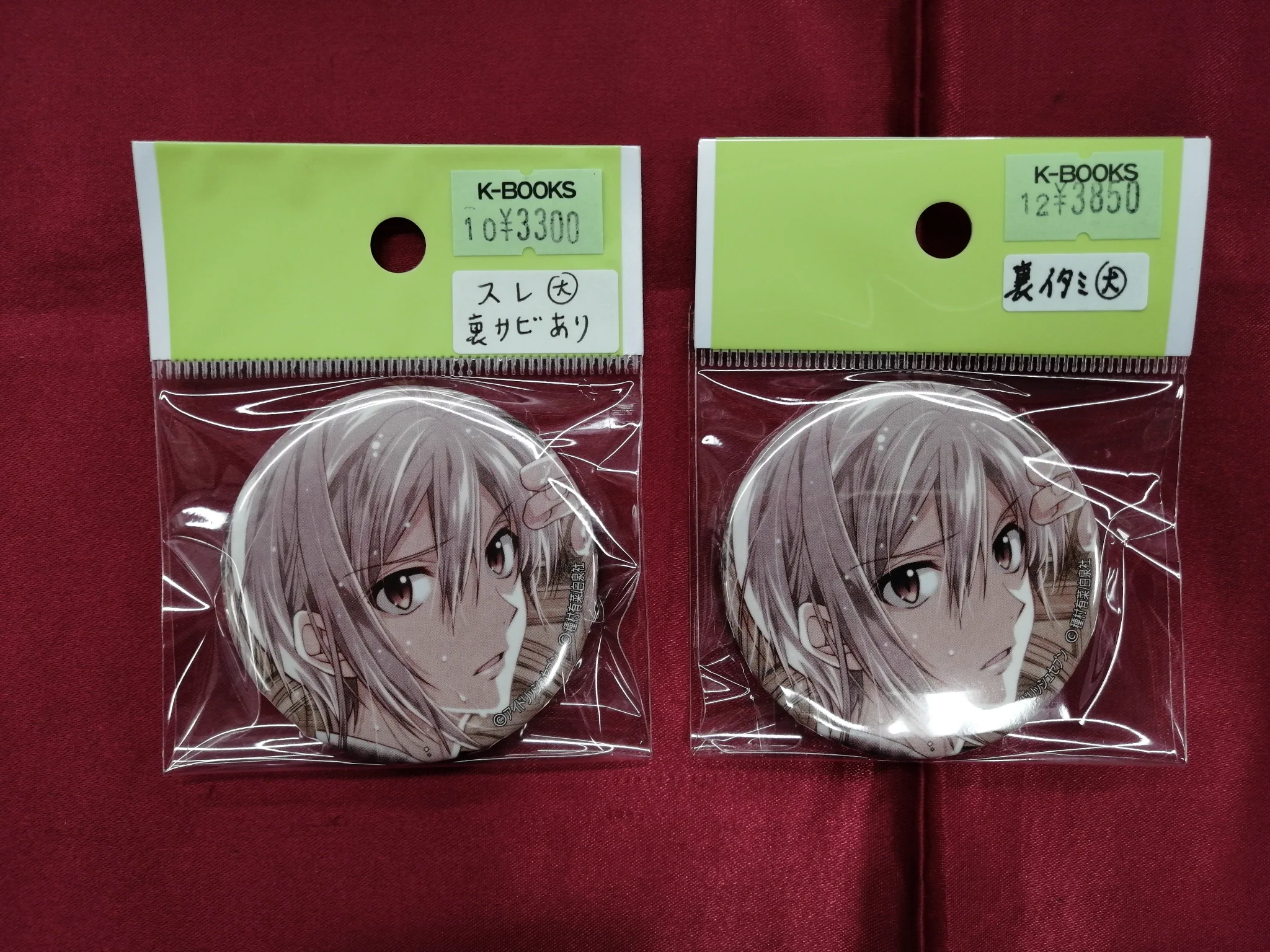 K-BOOKS ライブ館 on X: 