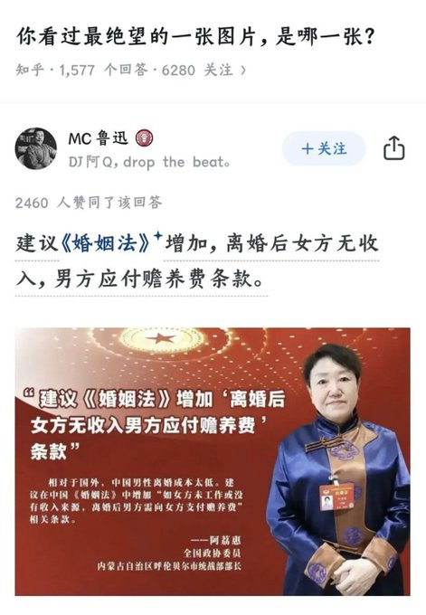 CangOffDuty's tweet photo. 刚看还以为是敌军，仔细一看，原来是打入敌人内部的友军。 https://t.co/ilom7AZGuM
