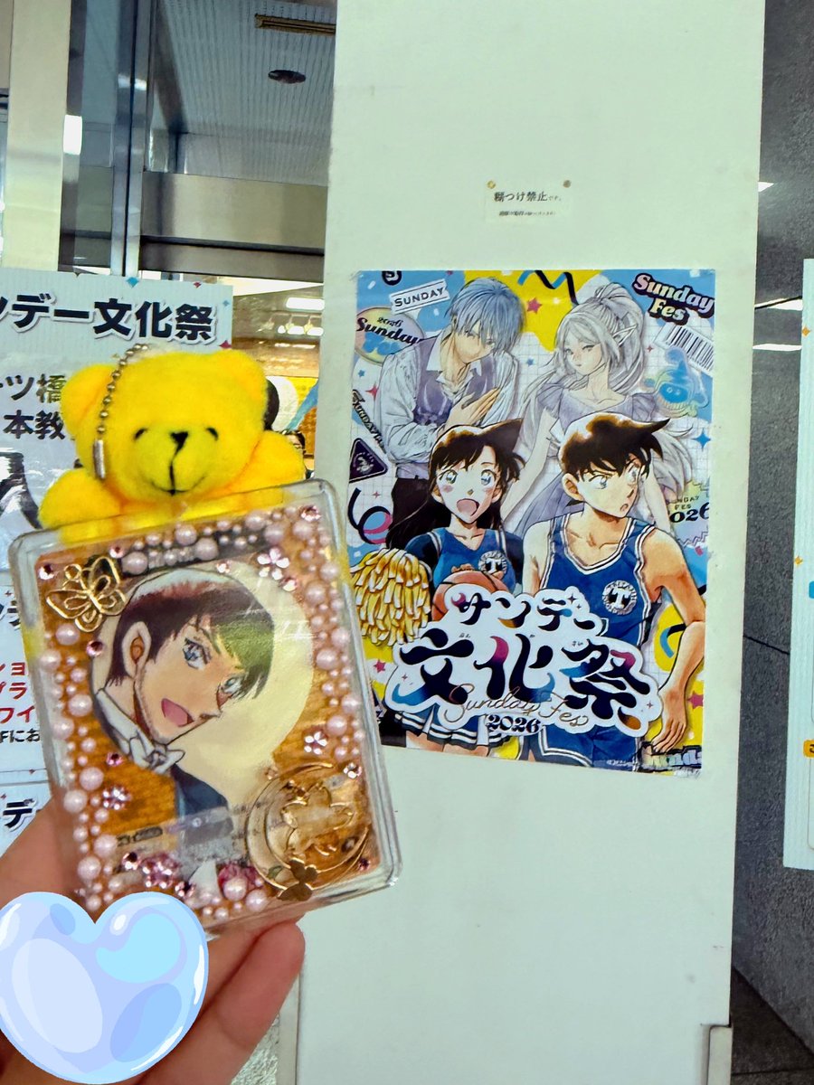 rairai_dc's tweet photo. サンデー文化祭ついた
#コナンカード写真部 https://t.co/UgxycLQBFD