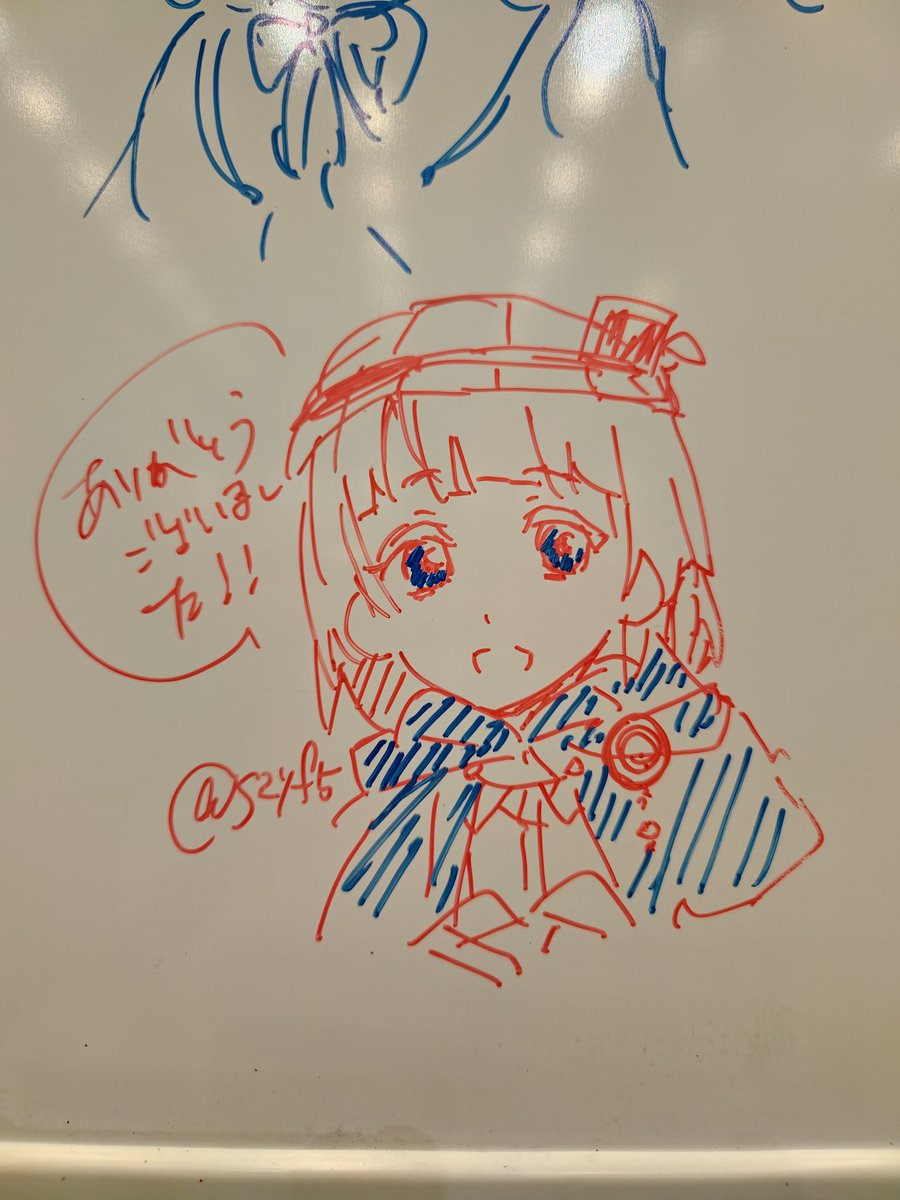 szyf5's tweet photo. #スツうさ3 ありがとうございました！
ホワイトボードにエズラくん描きました🫶 https://t.co/2BK0BLMkJw