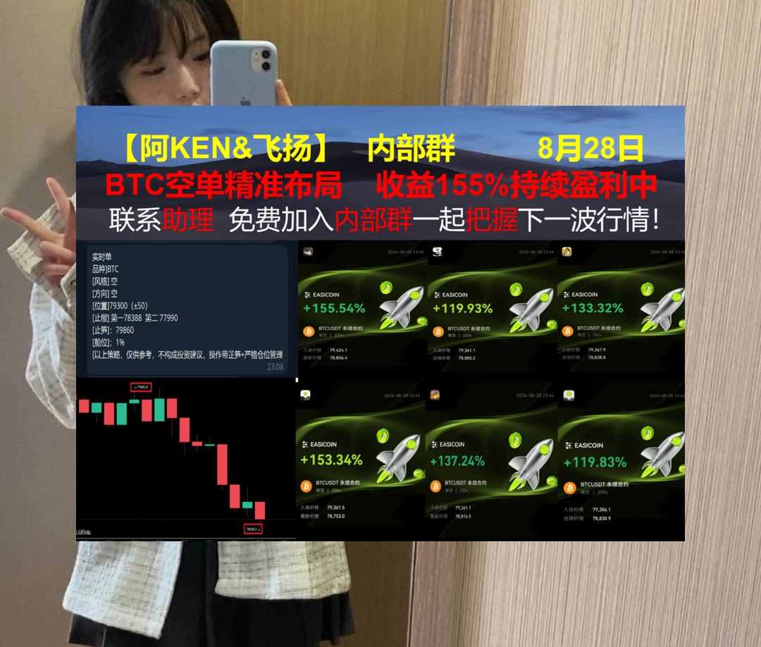 ShanikaElnicki's tweet photo. Sportsmanship is the foundation that turns competition into camaraderie.
双币走势变化？及时整理分析。技术沙龙😕比特幣✔禁止挖矿🙍比特币行情
Unity软件🍹丰田汽车😴Polkadot🍐宇树科技
ETH 加密货币 OKX  免费合约跟单社区👉 @fzy988 👈 https://t.co/sPVlmOSiko