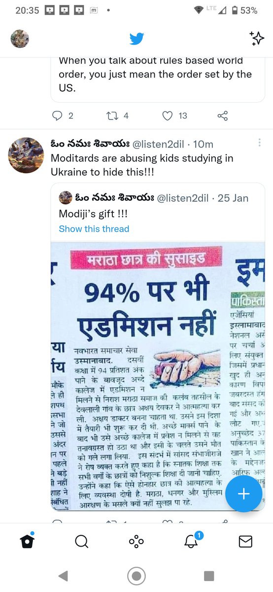 KvNathan8's tweet photo. @Pradeep_G7 https://t.co/mAv3nACTI9