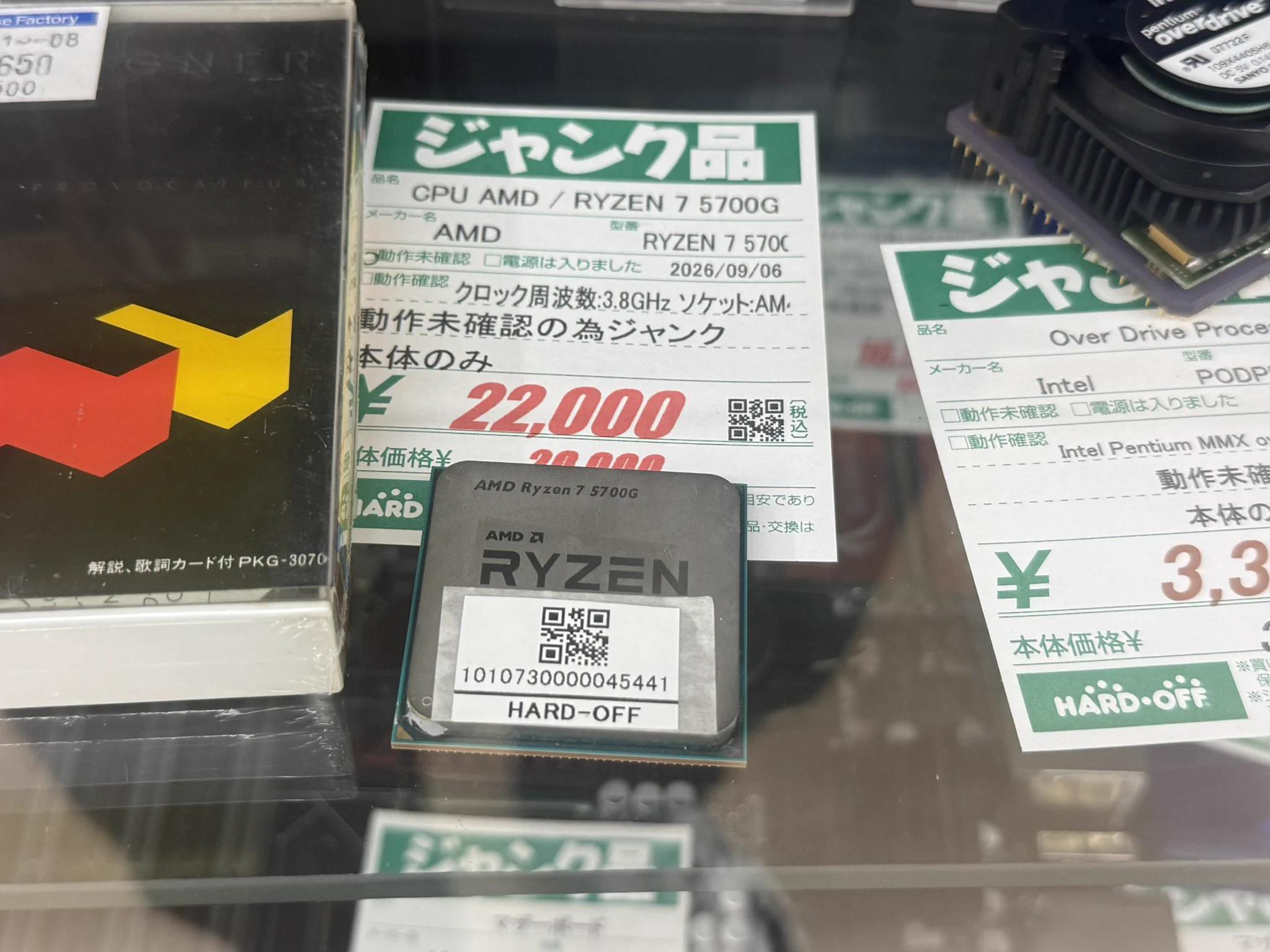 動作未確認 CPU メモリー まとめ売り ひかえめ🐈⸒⸒⸒⸒ on X: 