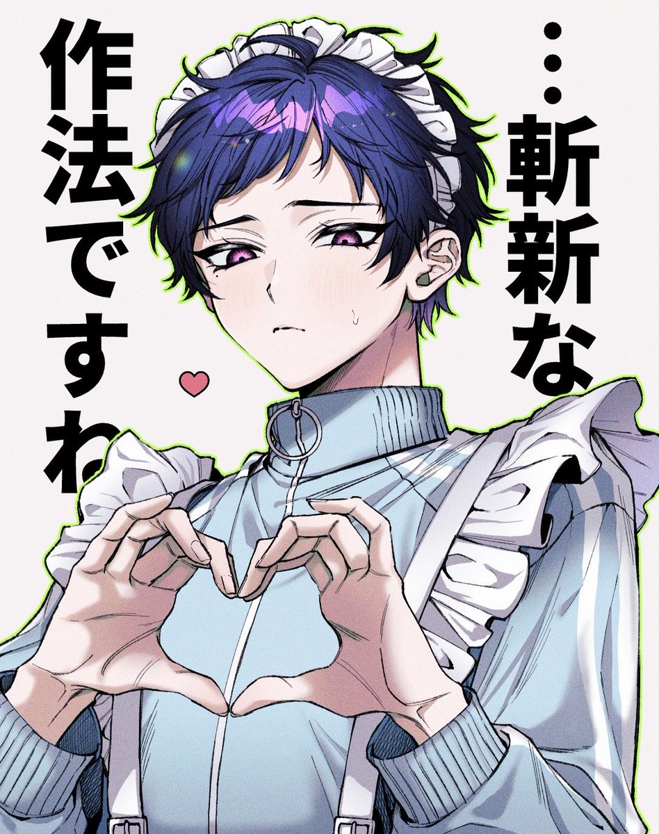ama1_osatou's tweet photo. 萌え萌えきゅん https://t.co/mGnFbtf3wv