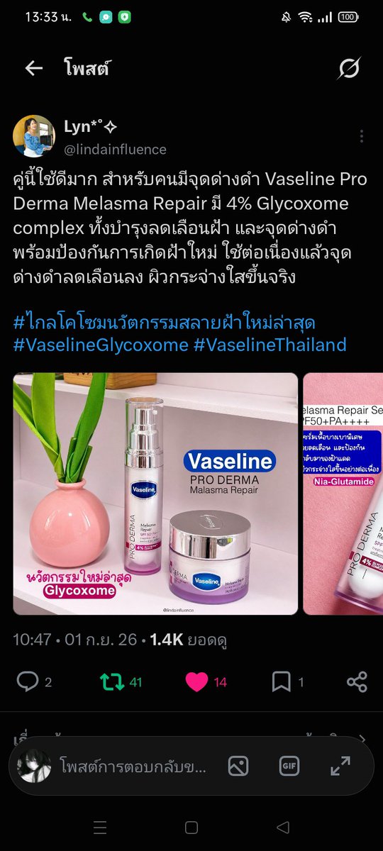 SweetDr2003's tweet photo. @lindainfluence ครบค่ะ💖 https://t.co/6TZTuBF8qH