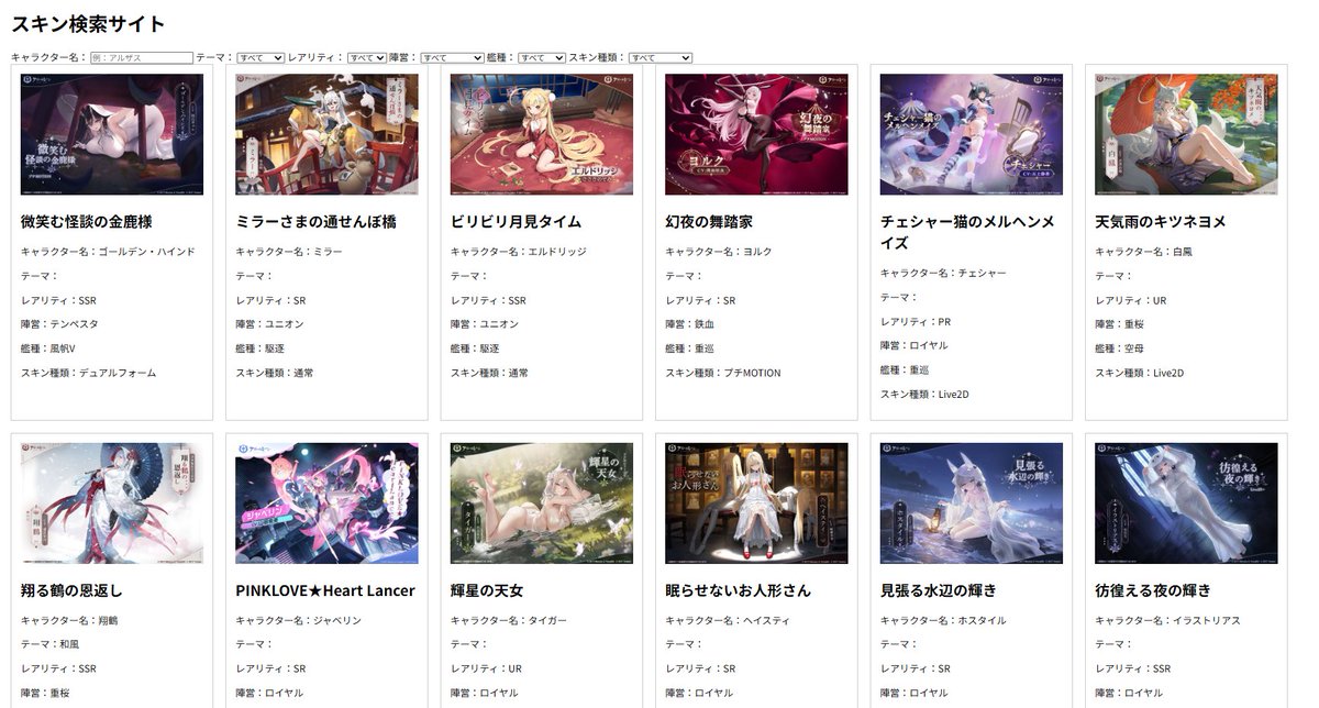 toa_24y's tweet photo. Linuxの勉強がてらチャッピーに色々教えてもらいながらサイトを作っているシルバーウィークほぼこれでなくなっちゃった https://t.co/1BpDytQyOp