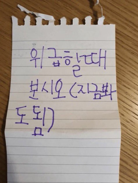 rhddlek1's tweet photo. 메모를본준식이:  ......ㄱ- https://t.co/E2PLwm6yBb