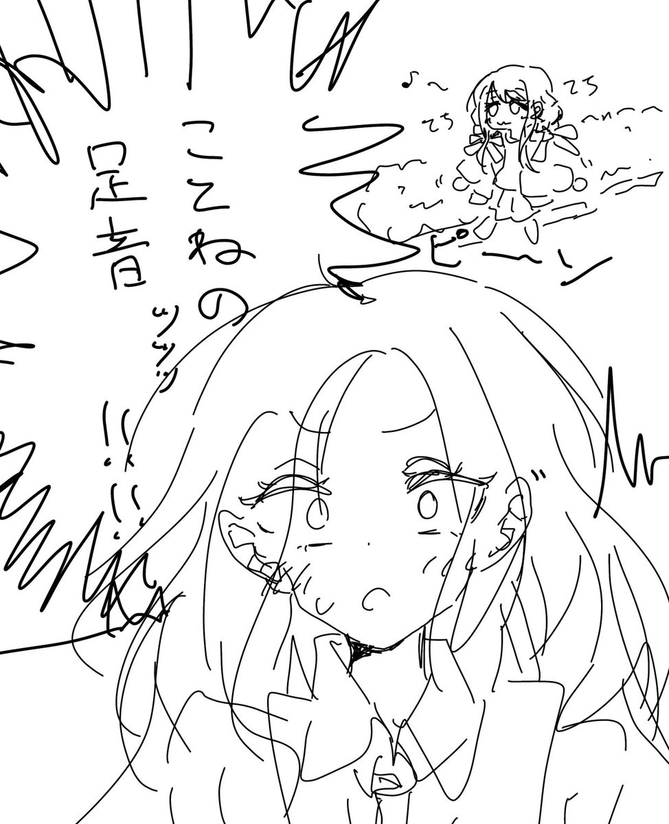 sub_sassa0933's tweet photo. #学マス https://t.co/UuLlX0EHY0