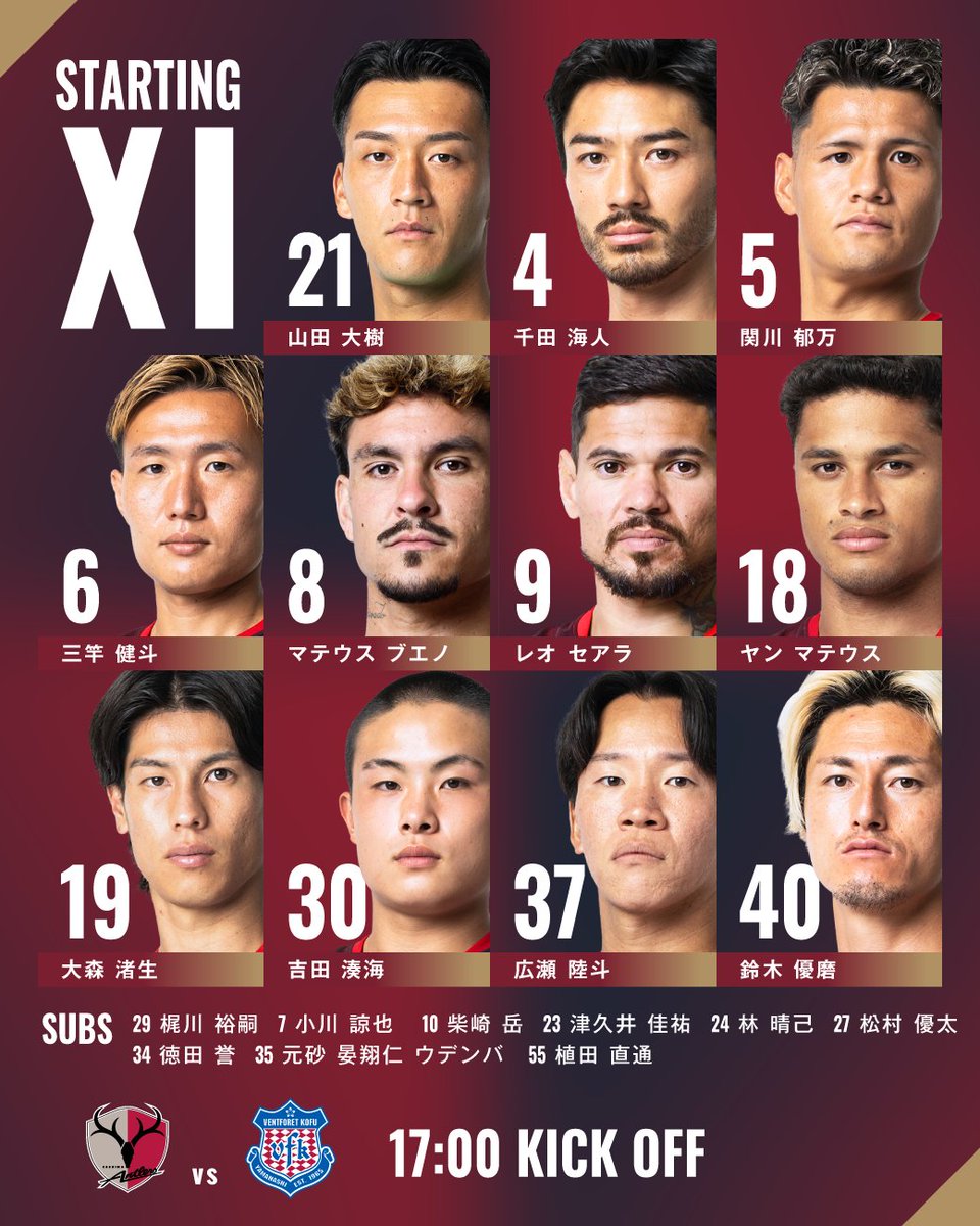 atlrs_official's tweet photo. 🔴 9/23 🆚甲府🔴
#鹿島アントラーズ #共闘

スターティングメンバー発表！

⚽️17:00キックオフ！甲府戦の試合速報はこちらから！
🔗https://t.co/rUiLs42BrA https://t.co/Fwp6mmH6xR