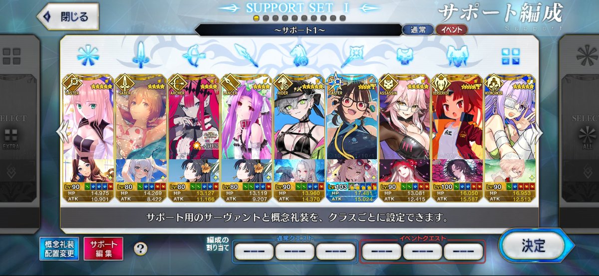 hamu010101's tweet photo. @zunzunfgo 「みかんかん」で申請しましたよろしくお願いいたします https://t.co/UtL62nO9Uc