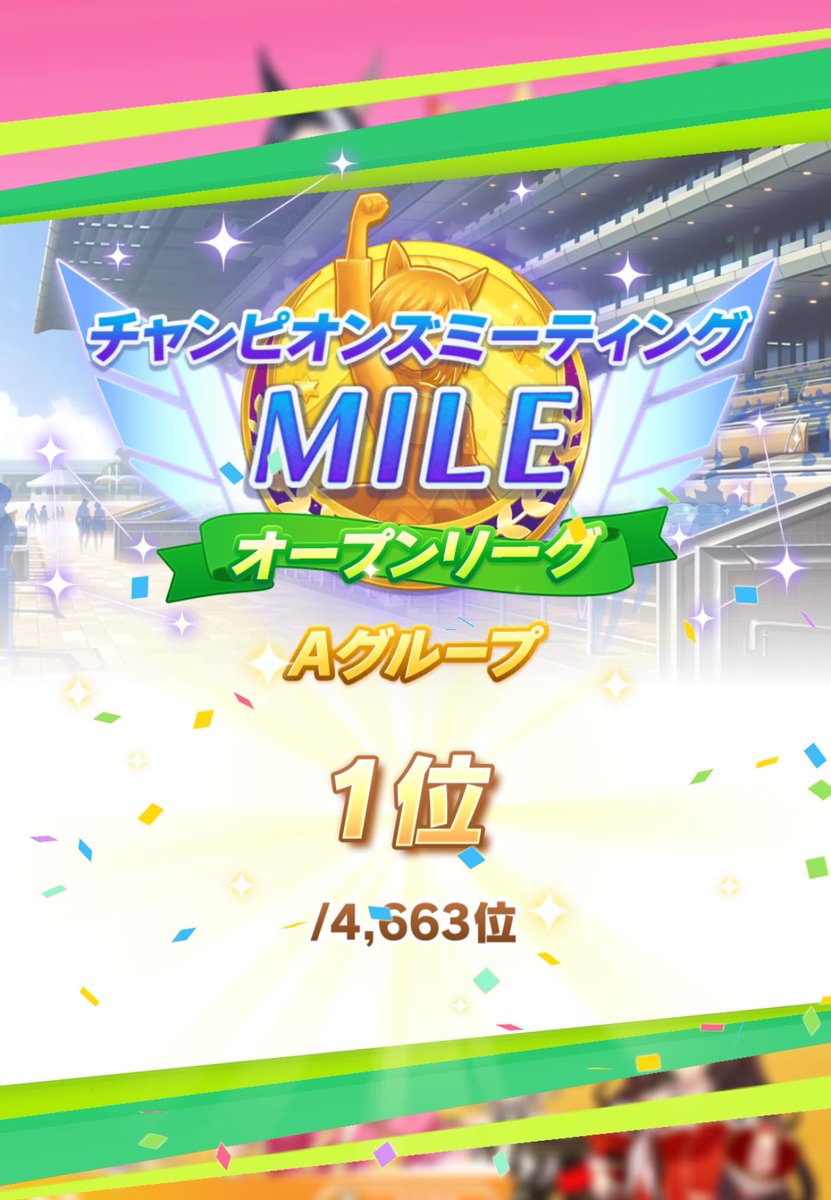 kq53509's tweet photo. 最後の最後で先頭へ抜け出たハートさんが見事1着を勝ち取ってくれました…！！🏆✨️
おめでとう〜‼️🎉
シーナ姉さんとブエナも最後までよく走りきってくれました👏 (T ^ T)
3人とも本当におつかれさま！
みなさまもおつかれさまでした(❀ᴗ͈ˬᴗ͈)"
 #ウマ娘 https://t.co/A3JsPN7CpQ