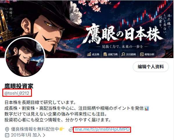 toshi_0212's tweet photo. 学習資料はすでに整理済みです📖
・すべて無料
・株式投資の基礎知識
・初心者向けの実践ステップ
・厳選した注目銘柄の情報
・リスク管理の基本ルール
・売買タイミングのシンプルな考え方
こちらではファイルの送付ができないため、
必要な方はプロフィールのリンクからご確認ください https://t.co/xMUwlI7Qha