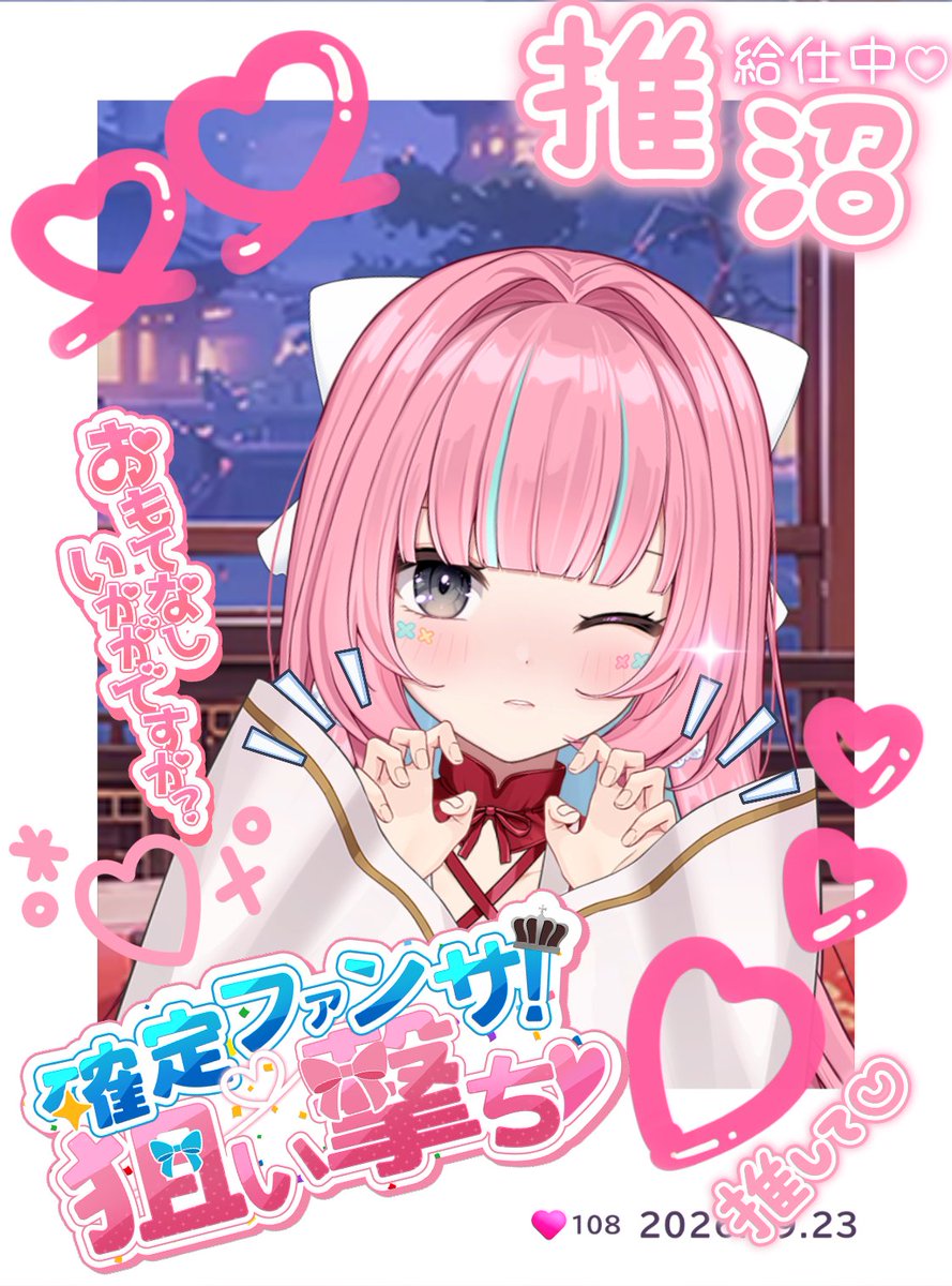 GDMT174455's tweet photo. #うちのアイミー 
#Pink_Aimy
詰め込みました💕✨
限界っ😇 https://t.co/j5lbapQzH4