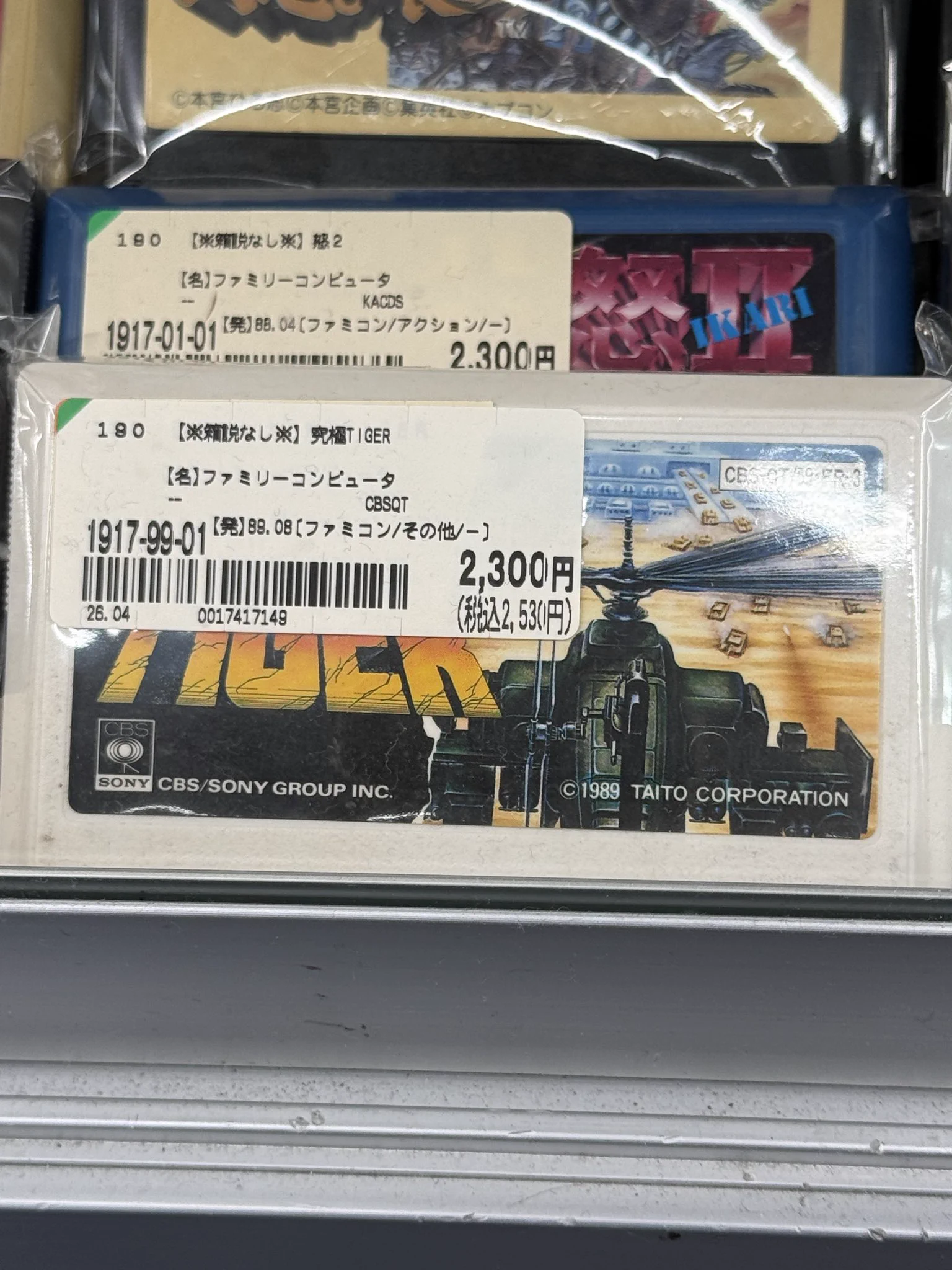 暗闇指令？(ネオジオン 青い彗星) on X: 