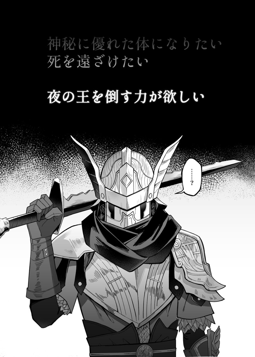G6VvEtkEO7fHusP's tweet photo. 10/11【COMIC CITY SPARK 21】🔞新刊サンプル

『悪魔により、TSする』
B5/本文26P/¥500

追跡者がリブラとの取引でTSしてエッチなことされる話です
(1/2)
 #trust_your_soul https://t.co/eCI1YROeVA