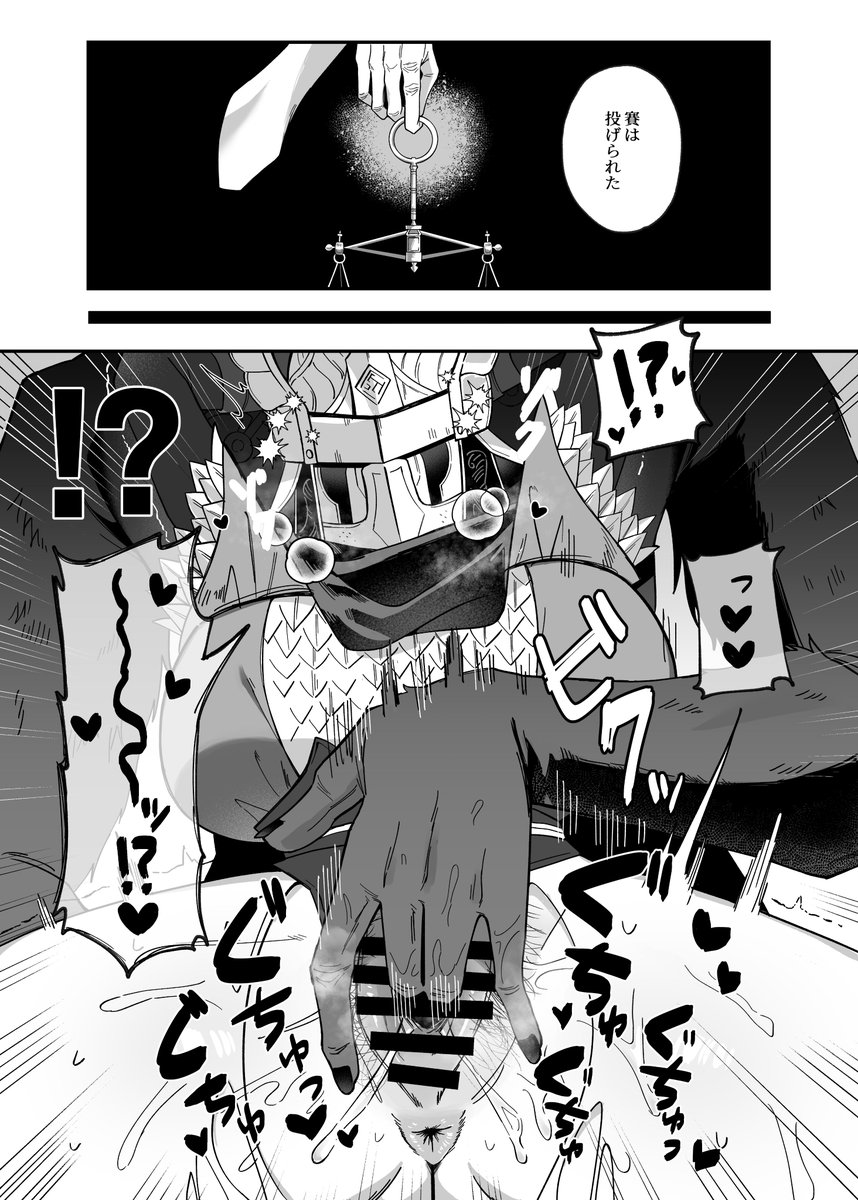G6VvEtkEO7fHusP's tweet photo. 10/11【COMIC CITY SPARK 21】🔞新刊サンプル

『悪魔により、TSする』
B5/本文26P/¥500

追跡者がリブラとの取引でTSしてエッチなことされる話です
(1/2)
 #trust_your_soul https://t.co/eCI1YROeVA