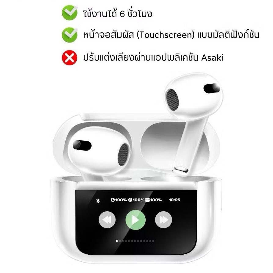 JadeJl24's tweet photo. ปกติใช้พาวเวอร์แบงค์กับสายชาร์จของแบรนด์นี้อยู่แล้ว เพิ่งเห็นว่าเขามีหูฟังที่มีหน้าจอทัชสกรีนด้วย เท่ห์อะ ราคาน่ารักด้วย 4ใบแดงเอง พร้อมประกันให้1ปี 

พิกัด https://t.co/FnrPiSiZKE

#หูฟัง #Shopeeaffiliate #Shopee #ป้ายยา https://t.co/32LYfoCEuJ