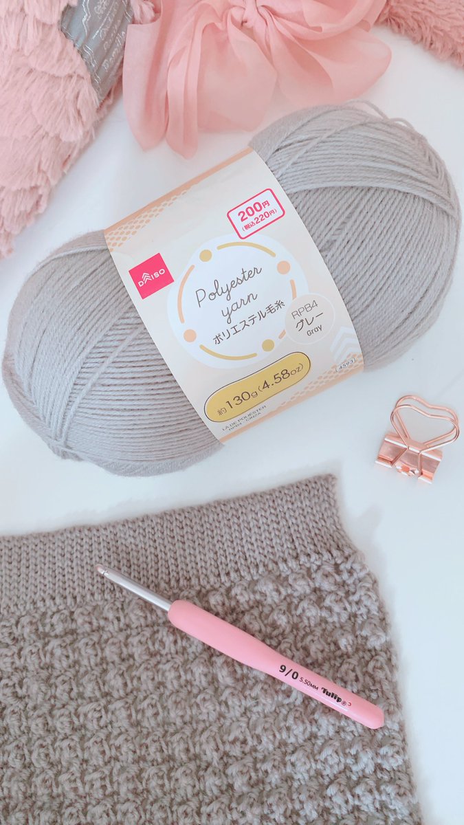 jolnent's tweet photo. 🎀☁️ A new piece in progress ☁️🎀

Waffle-like texture, voluminous sleeves, and just 2 main pieces to crochet. 🐏

Crochet, but make it fashion. ♡

🩶 Waffle-Textured Cloud Pullover 🩶

#crochet #crochetfashion #fashionillustration #かぎ針編み #編み物 https://t.co/MlVGk0AKP5