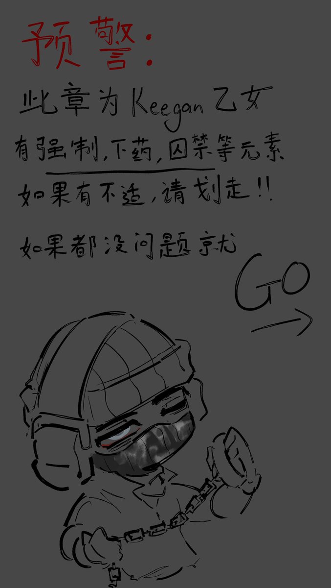 lotusylz's tweet photo. 入侵2

#keegan  #keegan乙女  #cod乙女 https://t.co/4T8M9mvafh