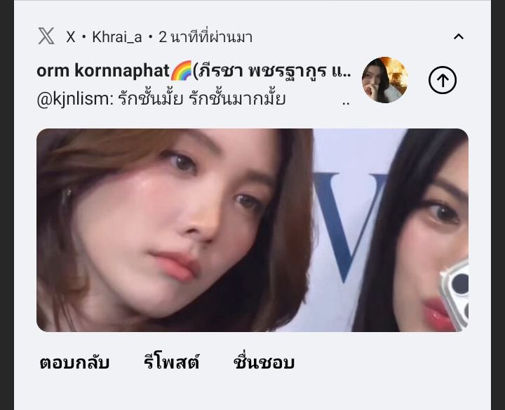 McmxcixPiv's tweet photo. เห้ย ดาราลั่นทำไม ชั้นเห็นนะเว้ยยยยยย โดนล้อแน่ https://t.co/M77JiS9JmJ
