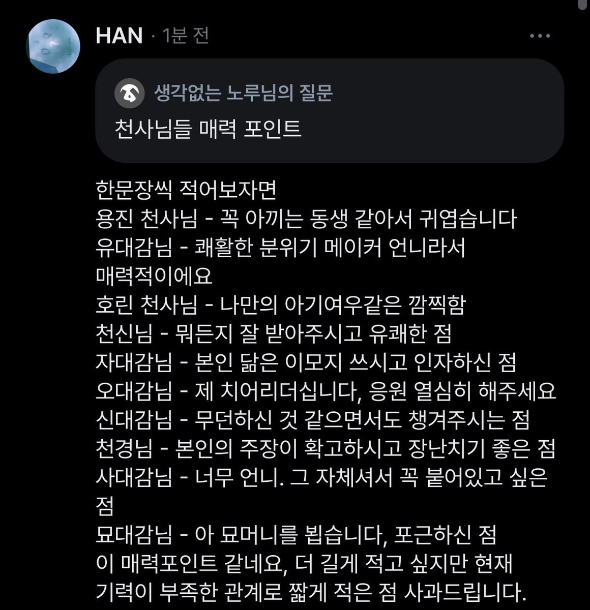 H_An_jd's tweet photo. https://t.co/5J77wMWWlv