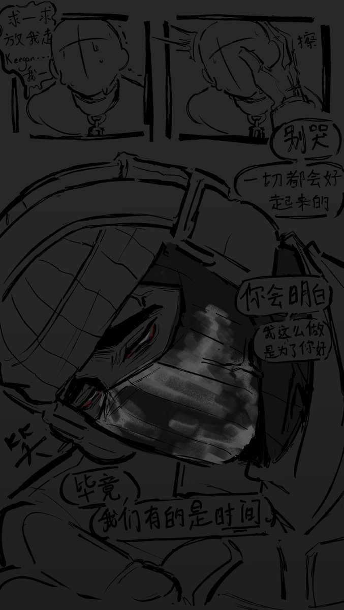 lotusylz's tweet photo. 入侵2

#keegan  #keegan乙女  #cod乙女 https://t.co/4T8M9mvafh