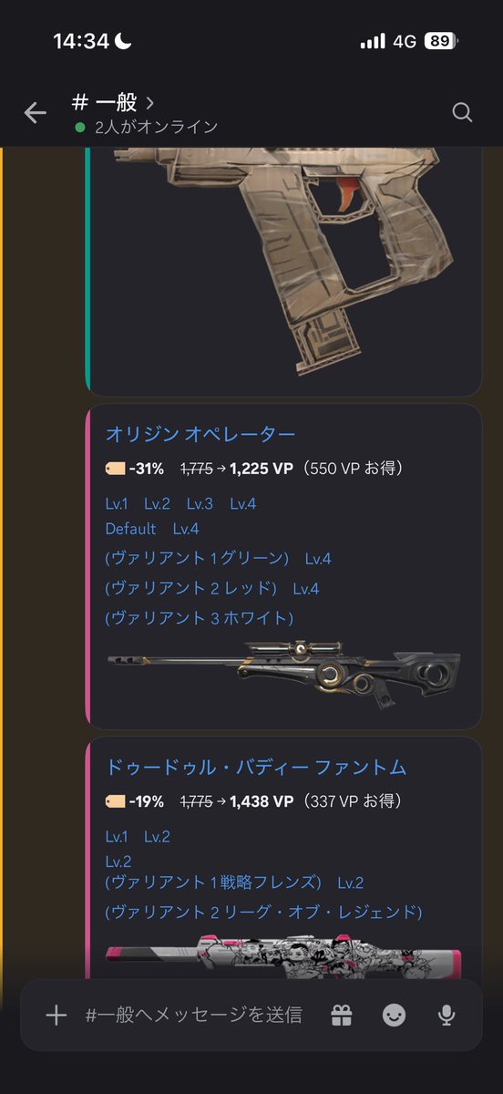 nivea0420's tweet photo. まあ、オリジンオペは許す https://t.co/yUXzXfFWTi