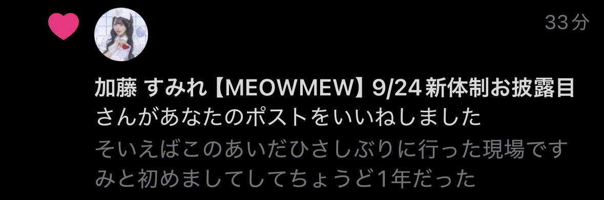 uy_3u0's tweet photo. 🫶🏻 https://t.co/fiVoAHAUgG