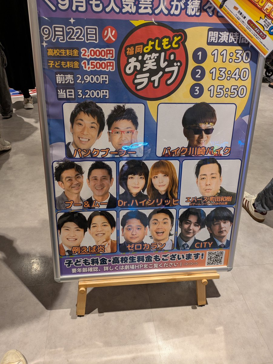 Od_mtw9898's tweet photo. ﾀﾉｼｶｯﾀﾃﾞｽ https://t.co/xKcMFaZU9T