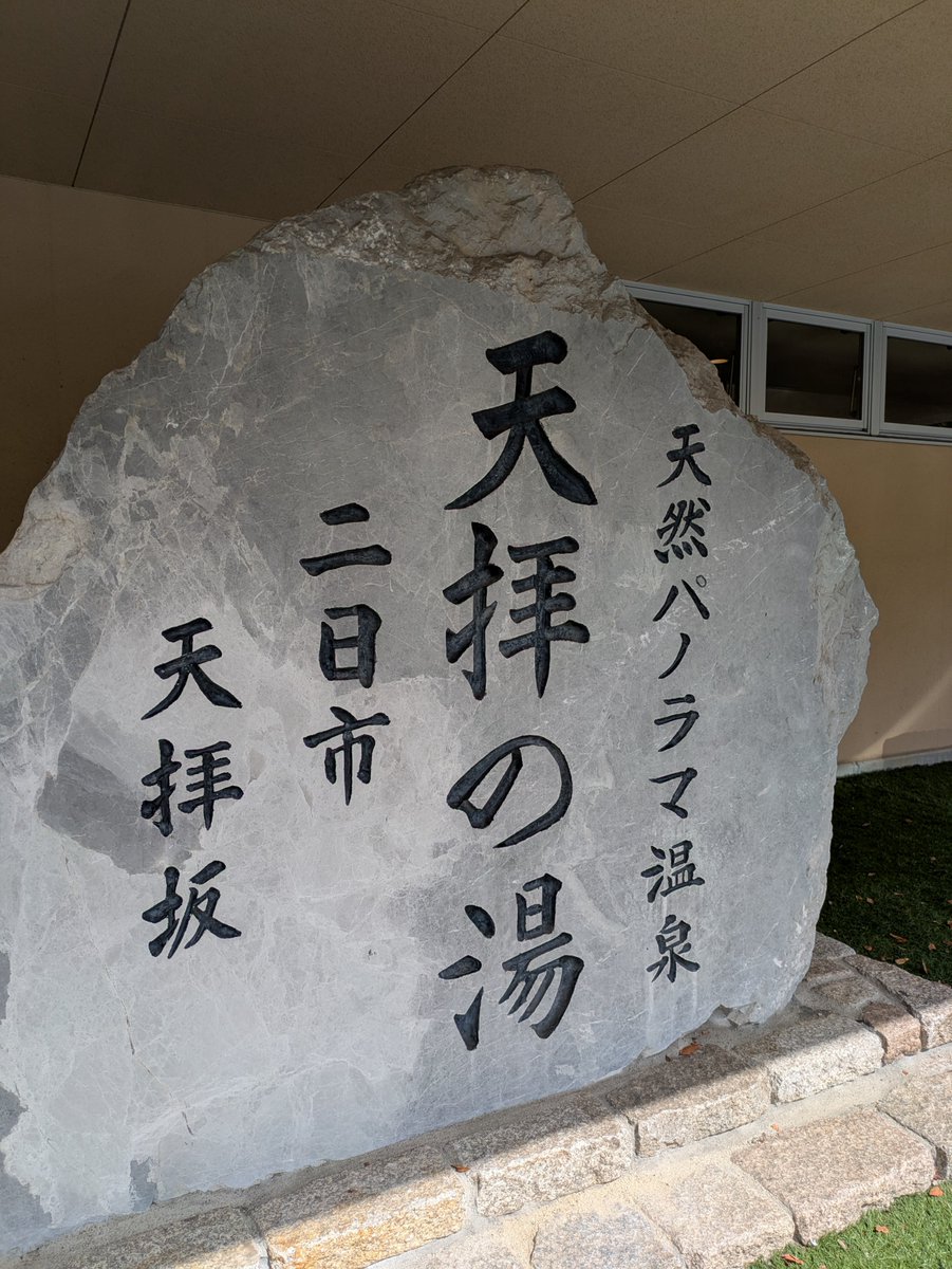Od_mtw9898's tweet photo. ﾀﾉｼｶｯﾀﾃﾞｽ https://t.co/xKcMFaZU9T