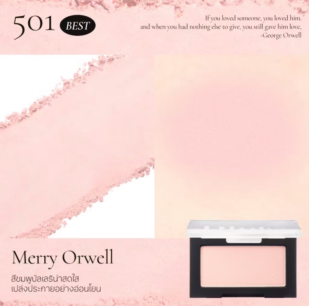 rjdctw's tweet photo. ส่งต่อ Dinto blur-finish blush 🍥

140 ฿ รวมส่ง ems

color : 501 merry orwell 

สภาพ 80% ++ สีนัว แก้มเบลอสุดๆ

สนใจ dm ได้เลยคั้บ

#ส่งต่อคสอมือสอง #คสอมือ2 #ส่งต่อเครื่องสำอางค์ #คสอเกาหลี #ส่งต่อromand #ส่งต่อเครื่องสำอาง #ส่งต่อdinto https://t.co/uR9ftuih6g