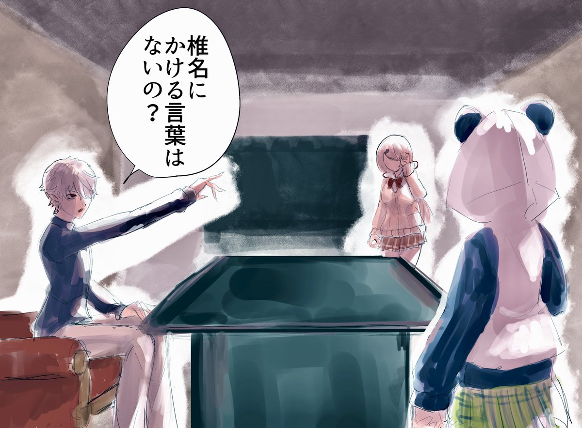 ypyrsk's tweet photo. さくゆいの話題になると👻の「女友達」感が増す🎲良い https://t.co/CNW6ZoKkWf